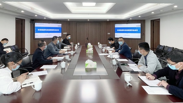 0315科技創(chuàng)新委員會第一次會議順利召開.jpg