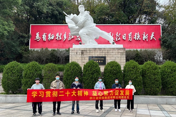 8環(huán)保集團團總支主題黨日活動.jpg