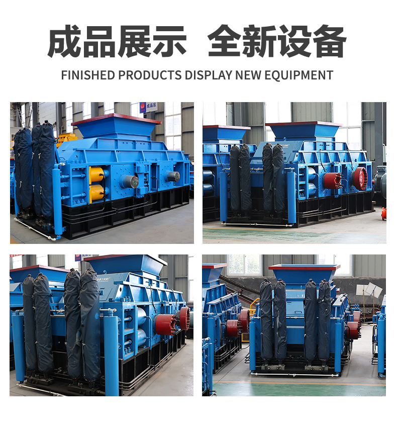 對(duì)輥破碎機(jī)廠家，對(duì)輥破碎機(jī)價(jià)格