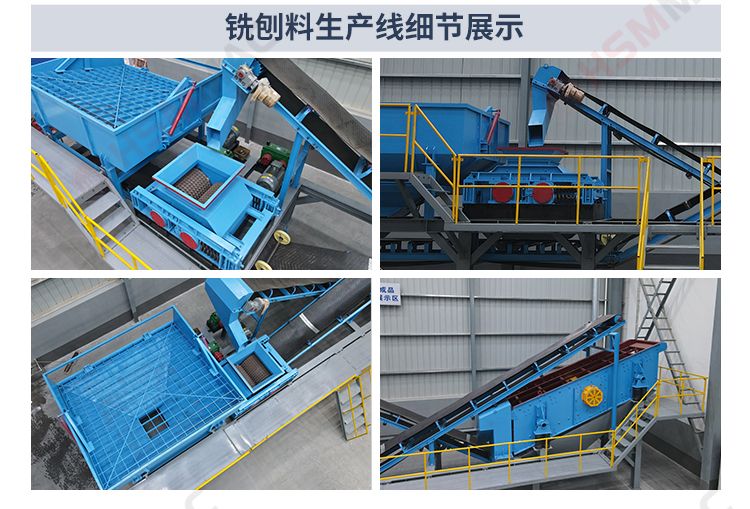 銑刨料生產線，瀝青路面破碎機，雙齒輥破碎機