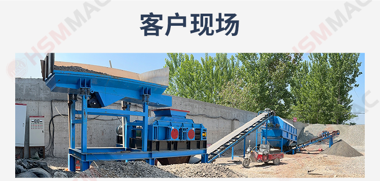 銑刨料生產線，瀝青路面破碎機，雙齒輥破碎機