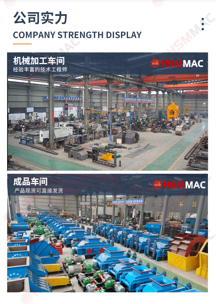 銑刨料生產線，瀝青路面破碎機，雙齒輥破碎機