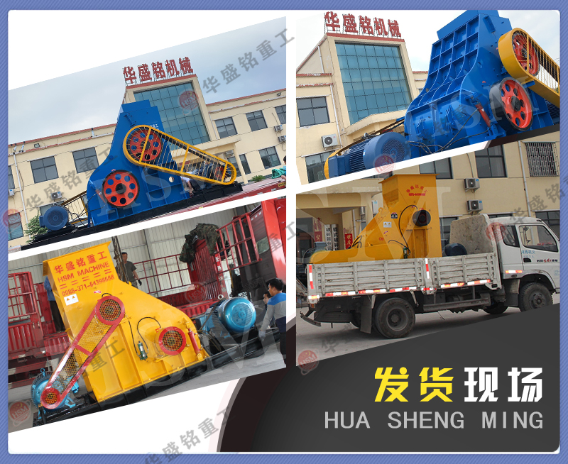 雙級無篩底粉碎機，雙級破碎機機廠家，雙級粉碎機價格，雙級錘式破碎機