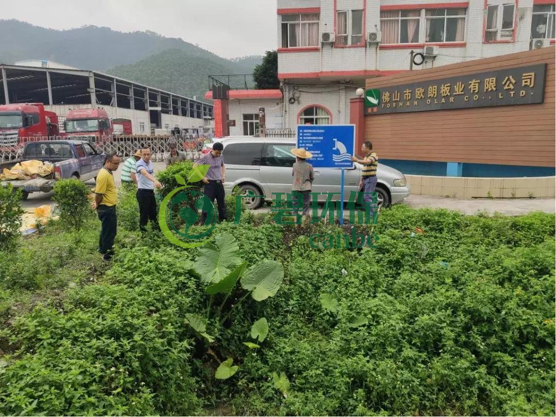 佛山市高明區(qū)加強入河排污口治理，加速水環(huán)境質(zhì)量提升(圖1)